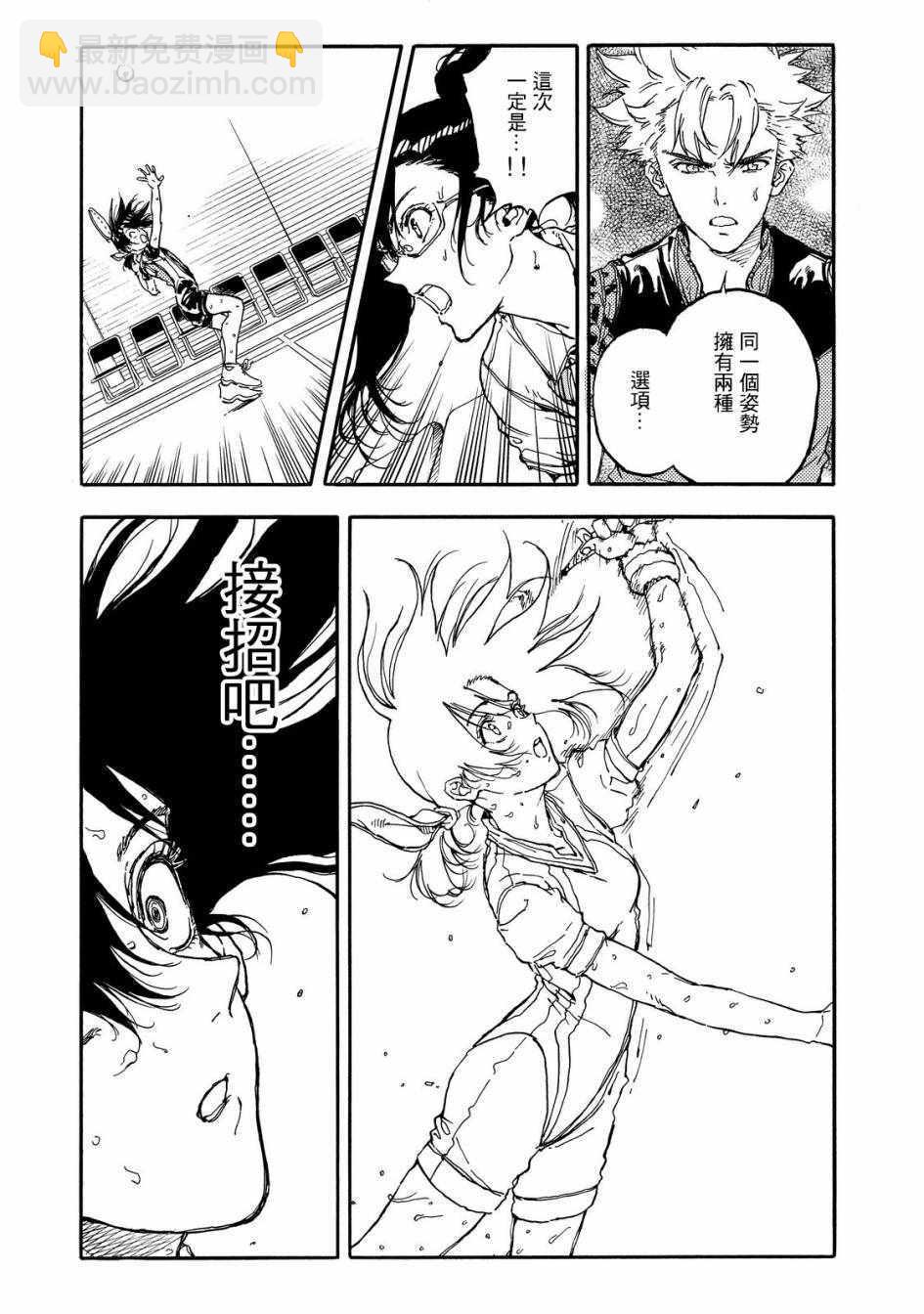 第51话15