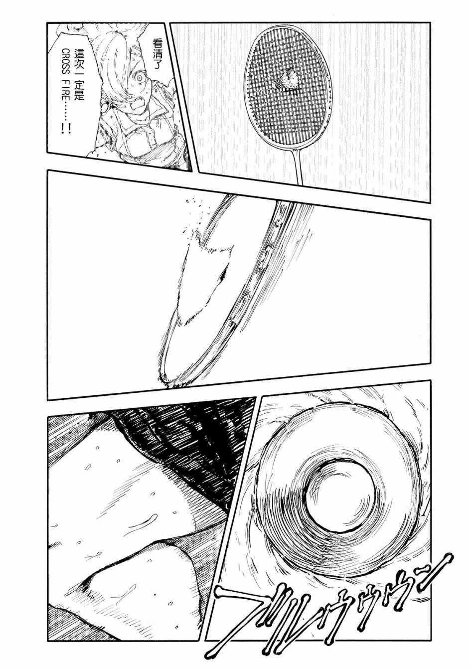 第51话16