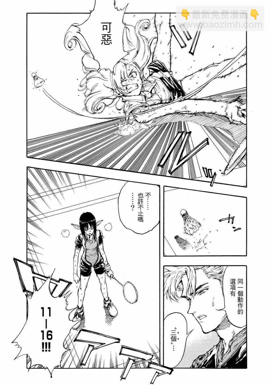 第51话18