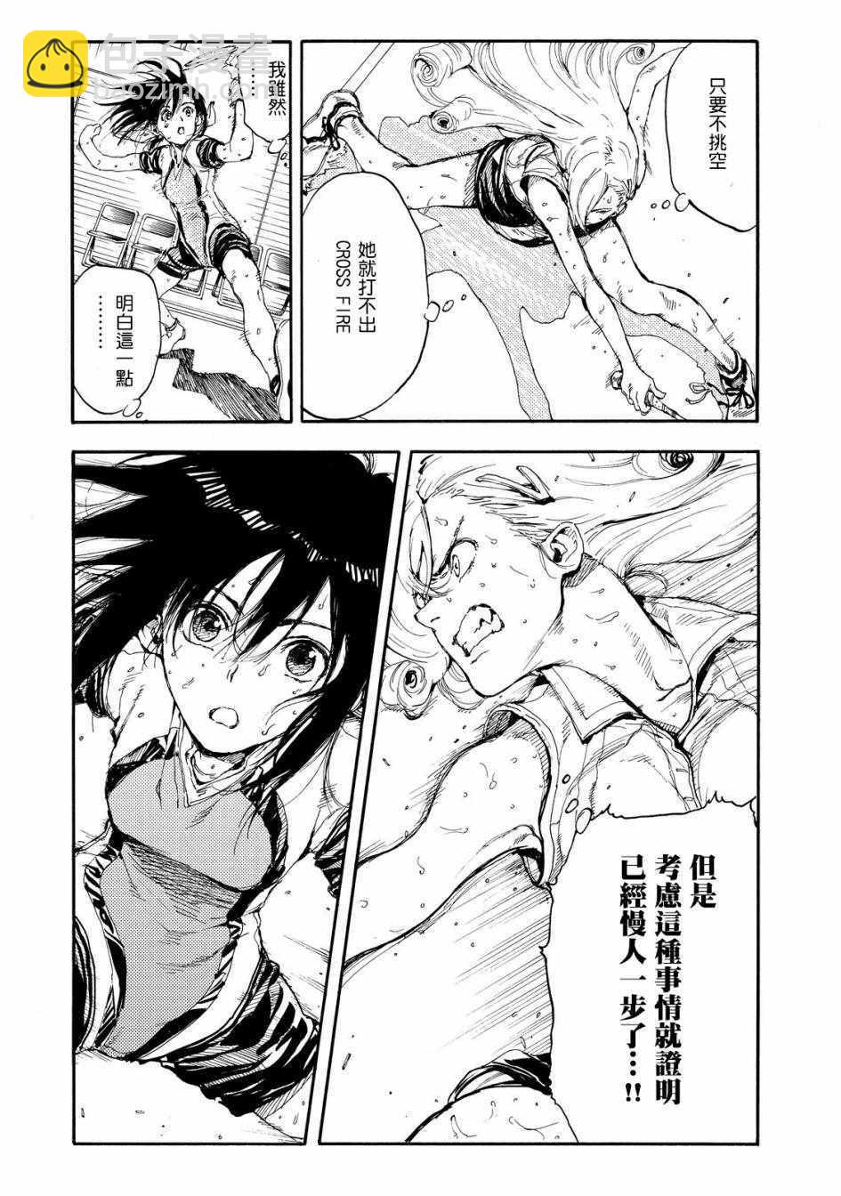 第51话23