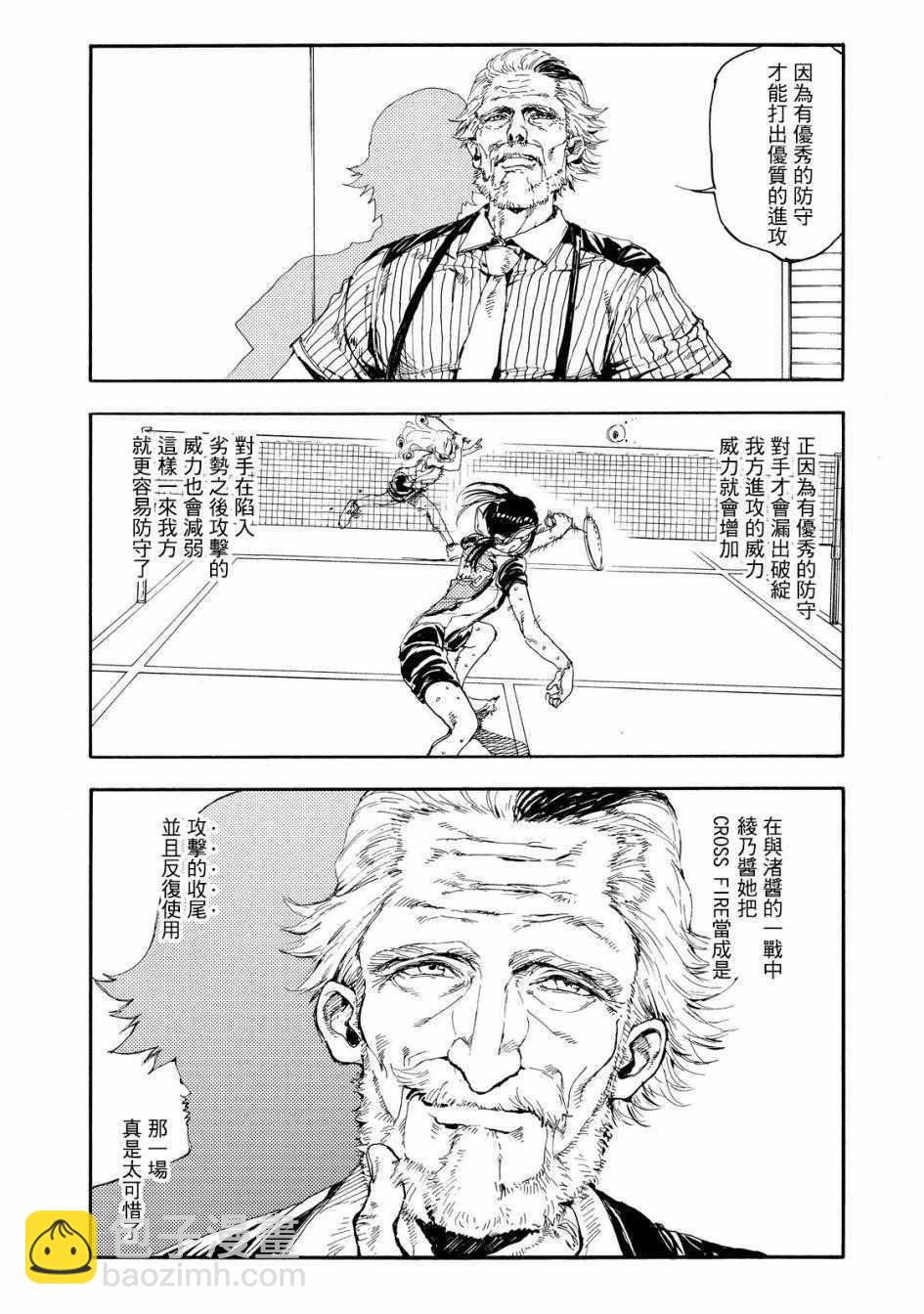 第51话24
