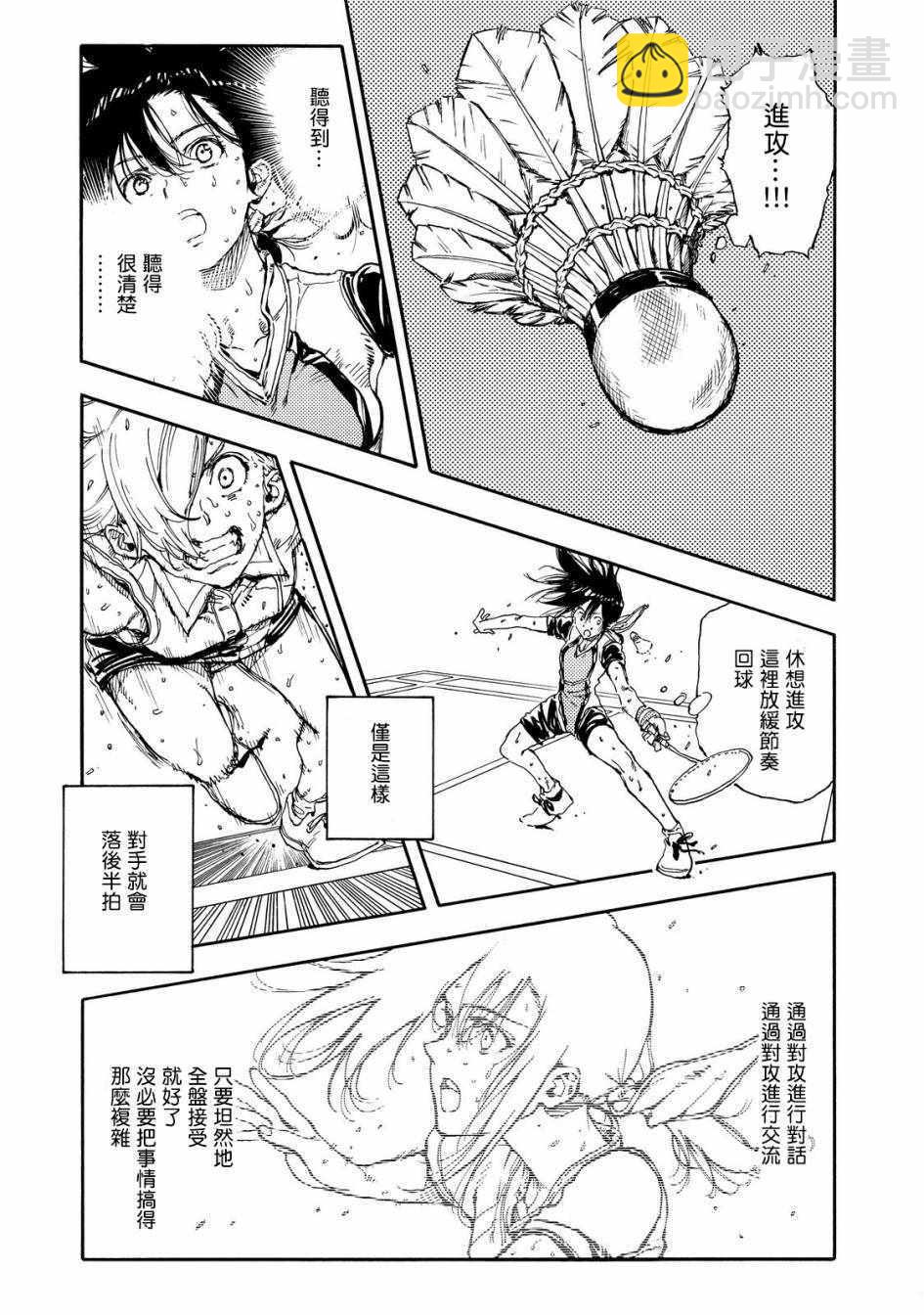第51话27