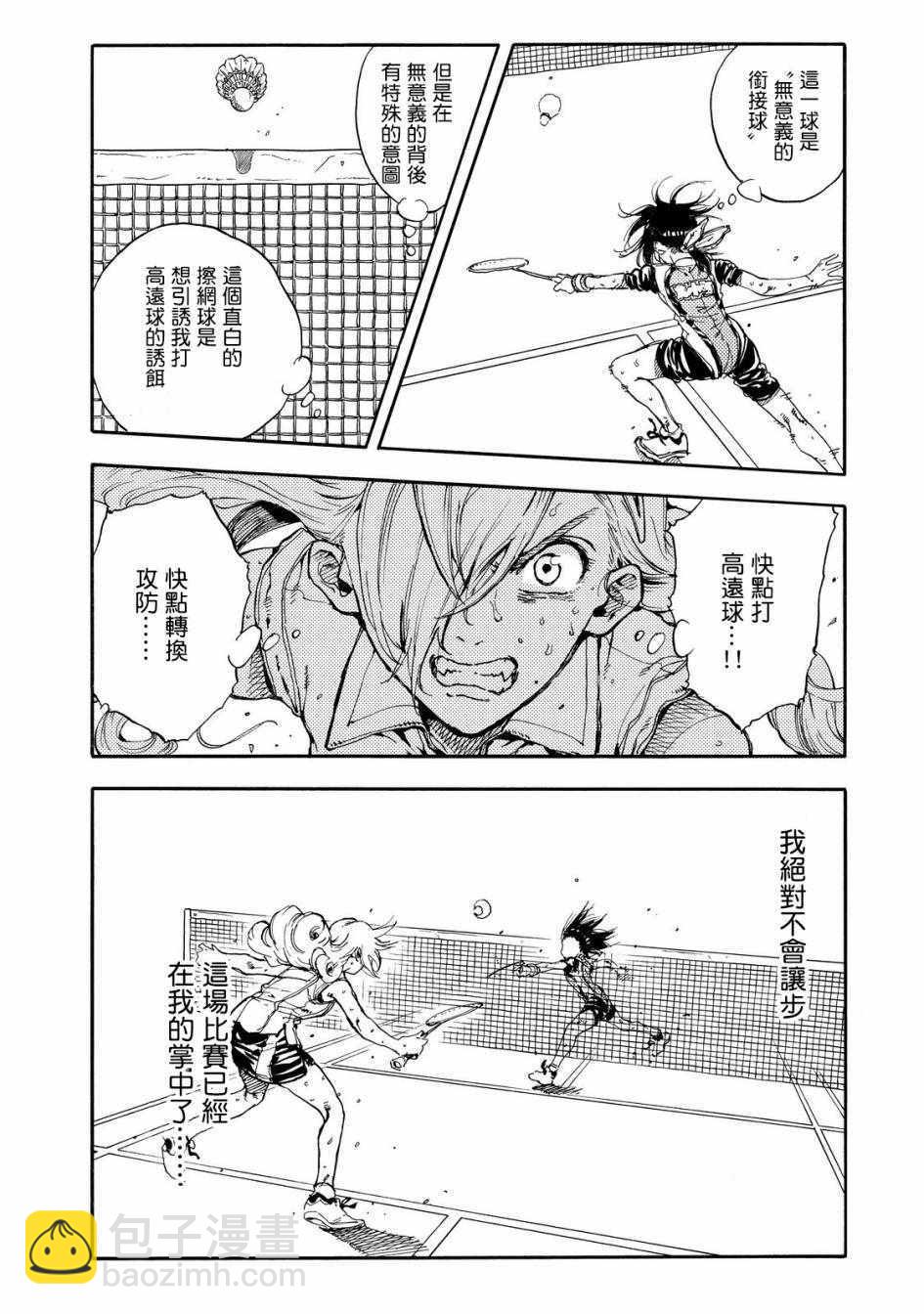 第51话28