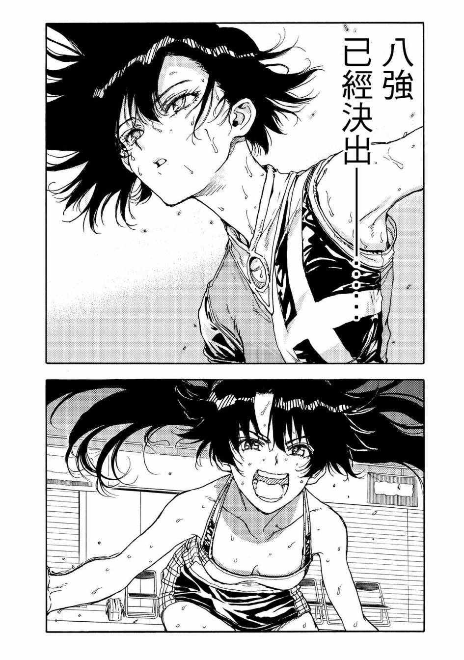第51话34