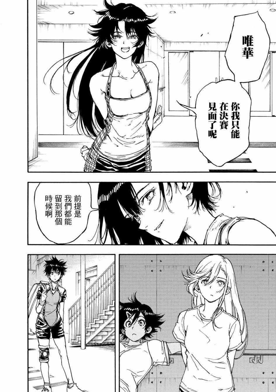 第51话36
