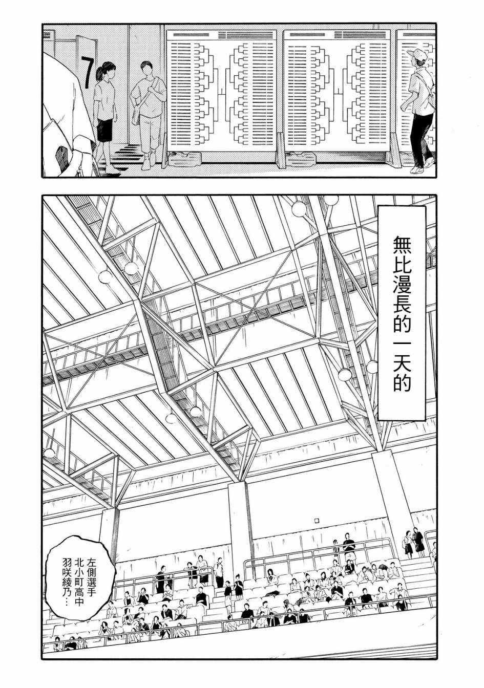 第51话37