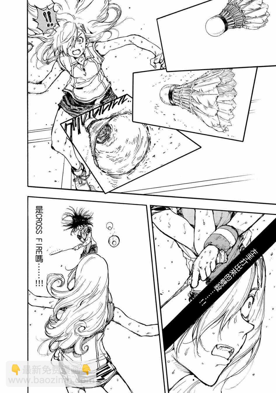 第51话6