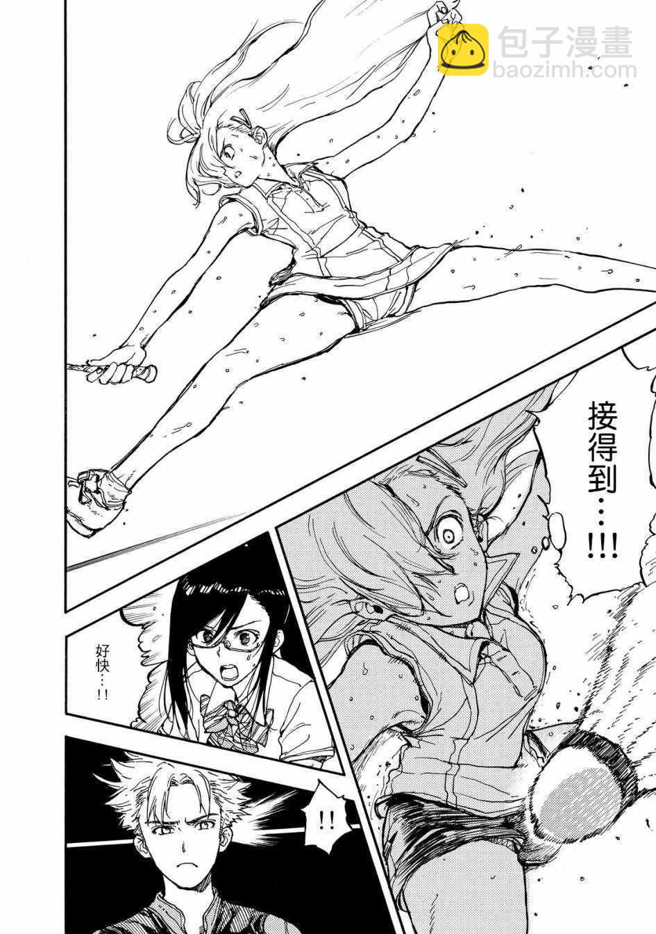 第51话8