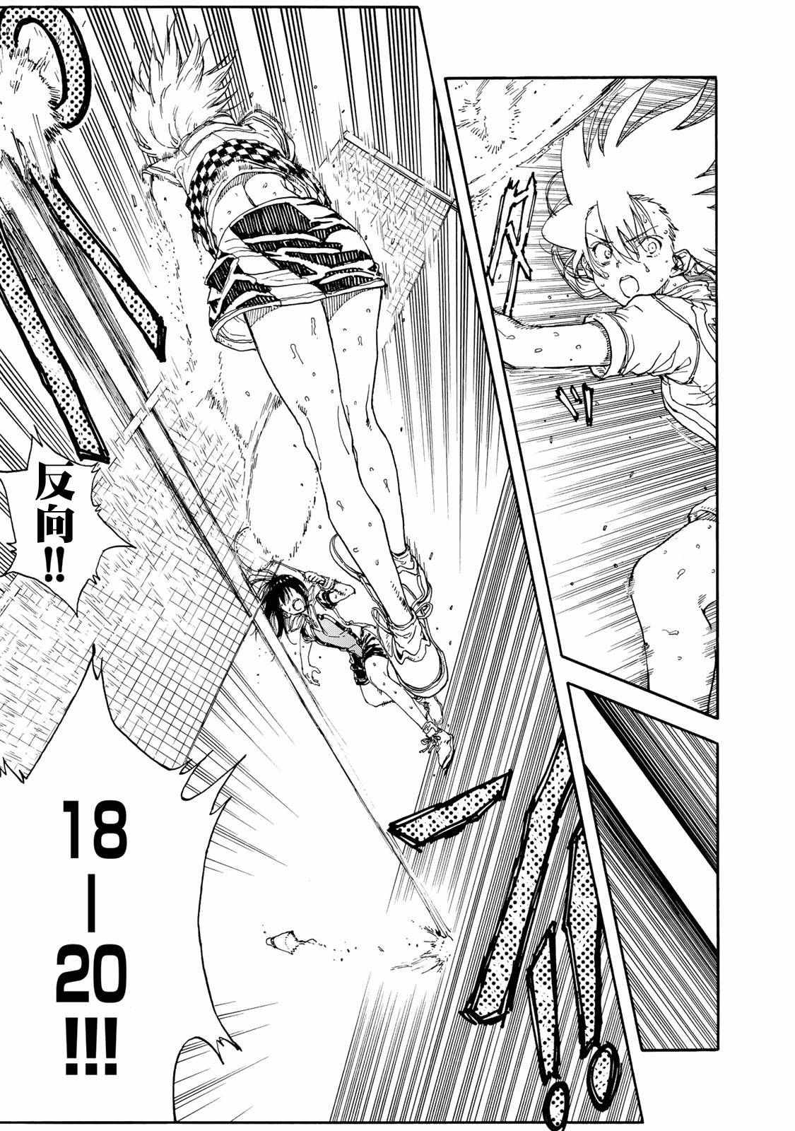 第57话12