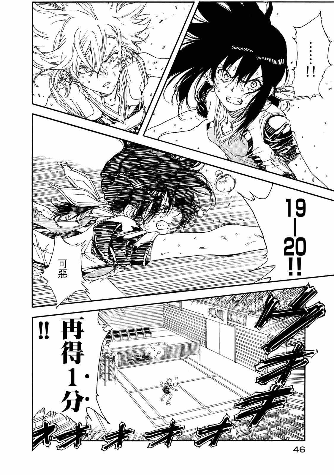 第57话13