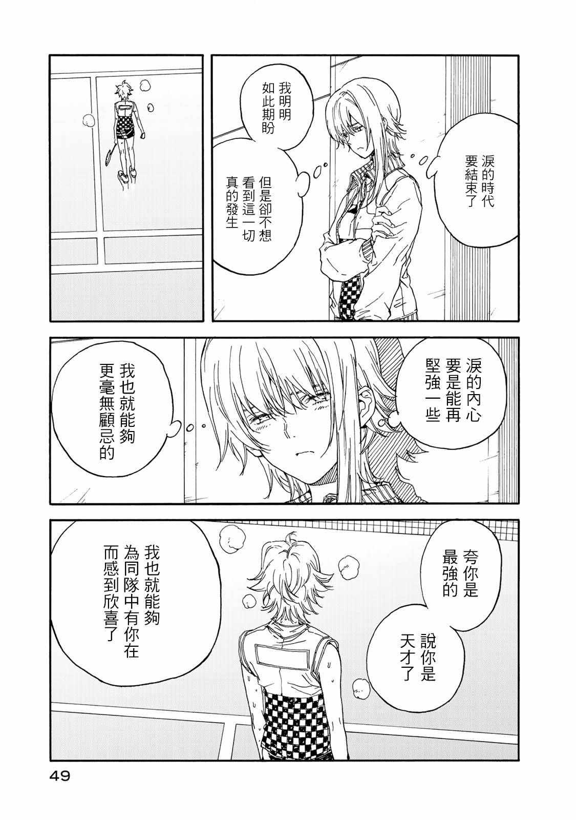 第57话16