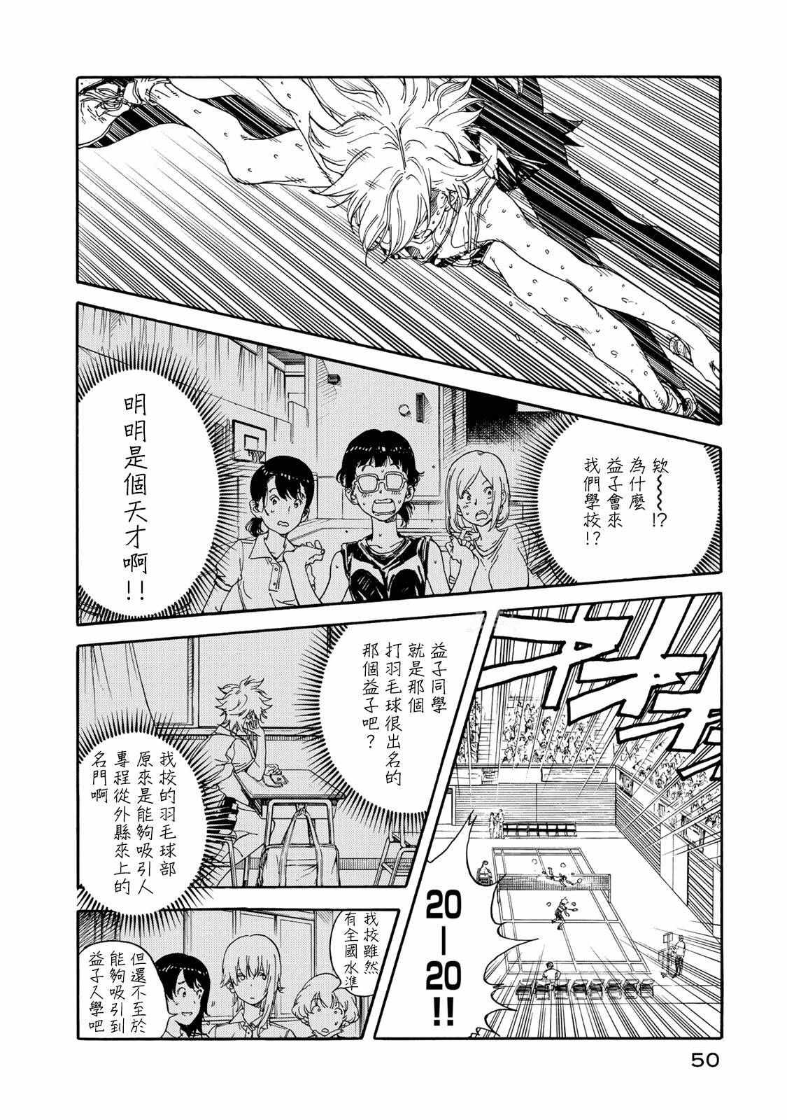 第57话17