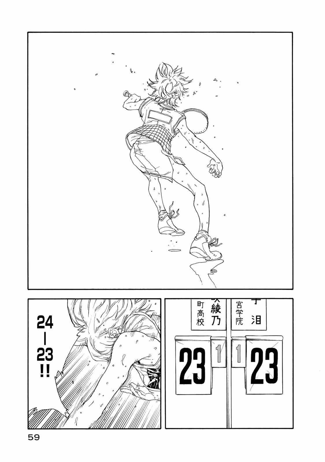 第57话26