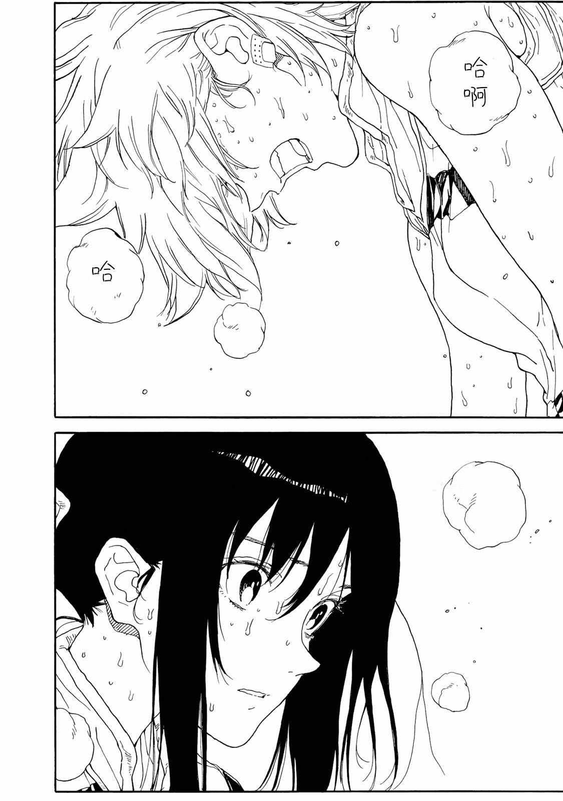 第57话27