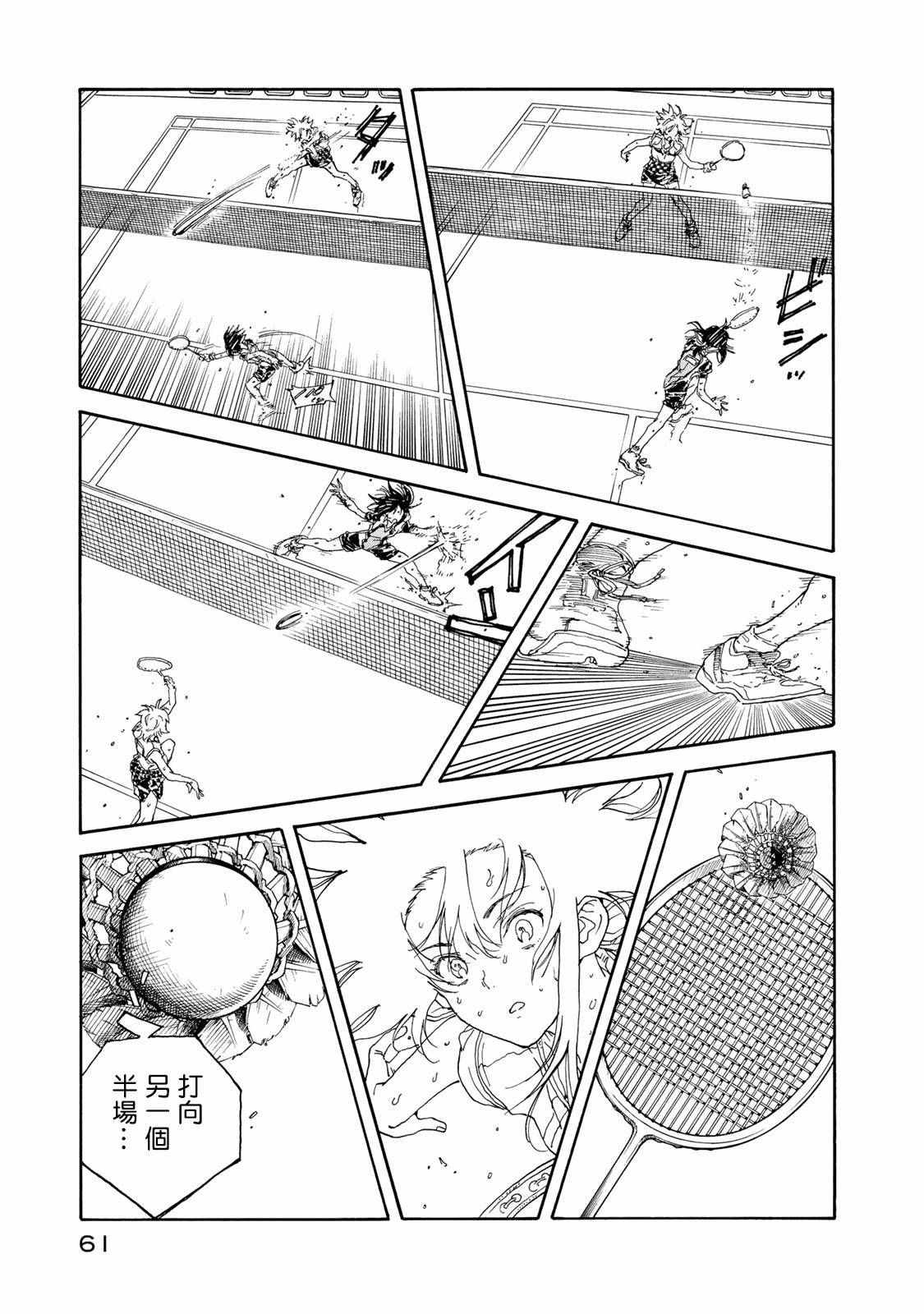 第57话28