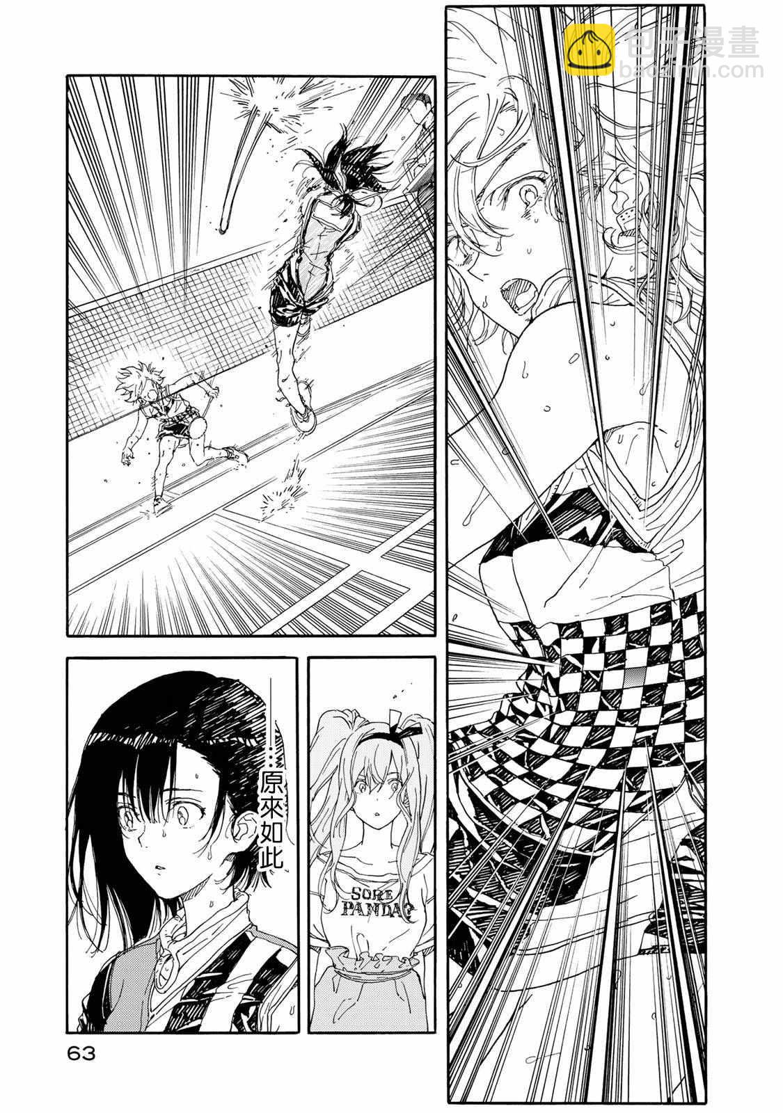第57话30