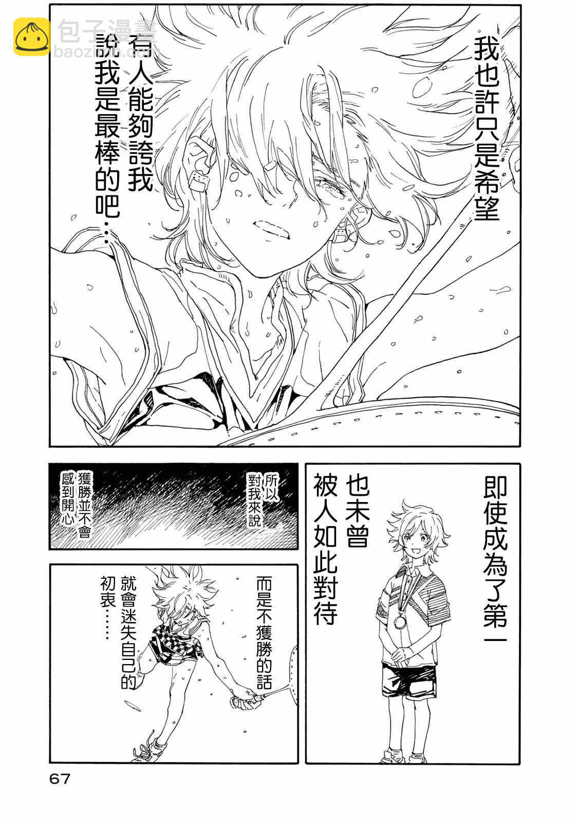 第57话34