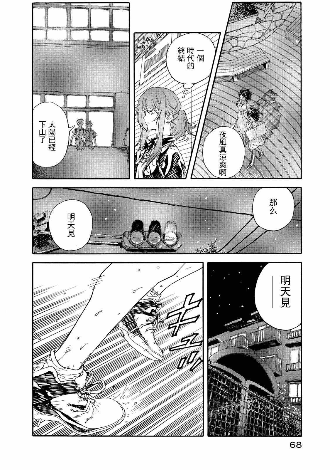 第57话35