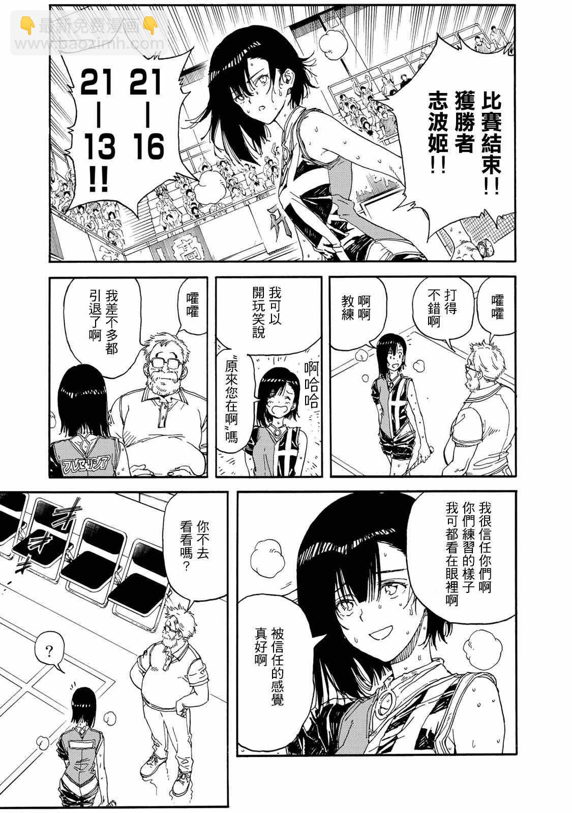 第57话4