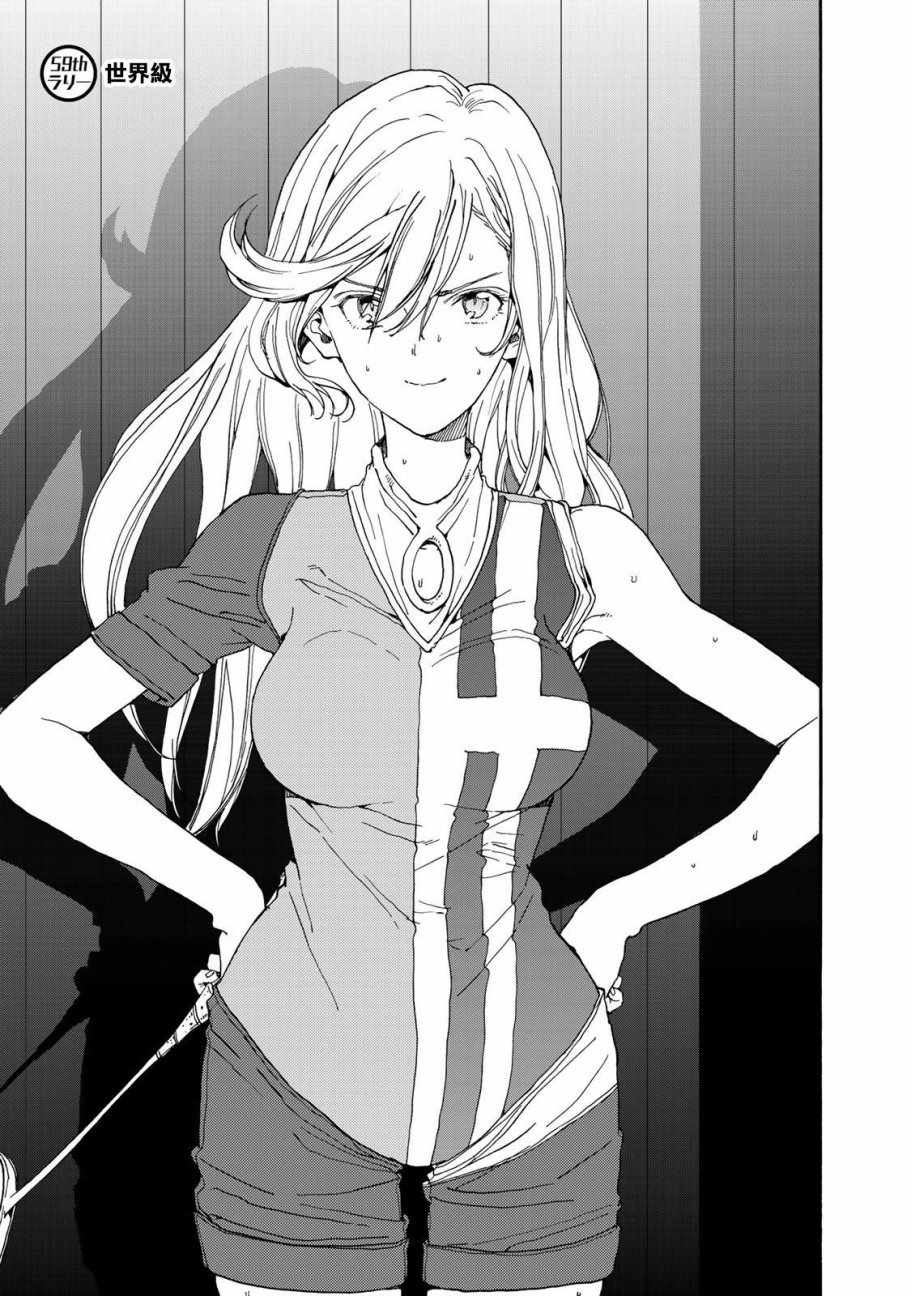 第59话0
