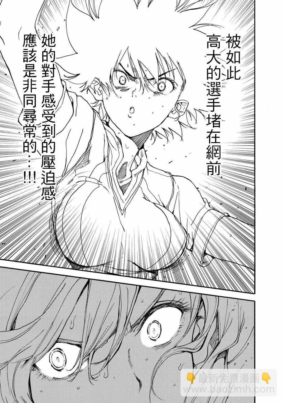 第59话10