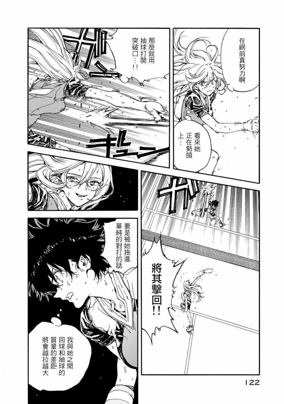 第59话11
