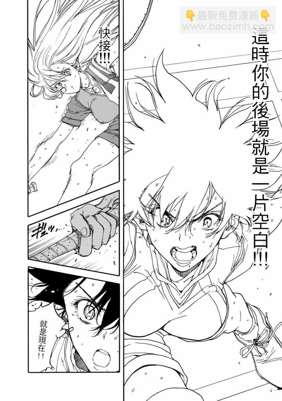 第59话13