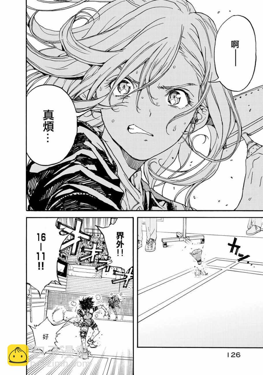 第59话15