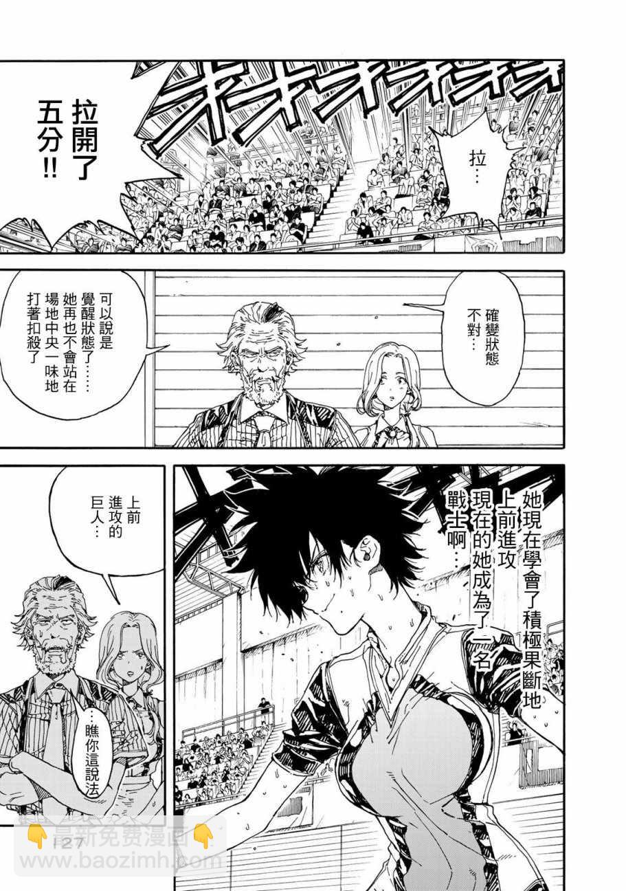 第59话16