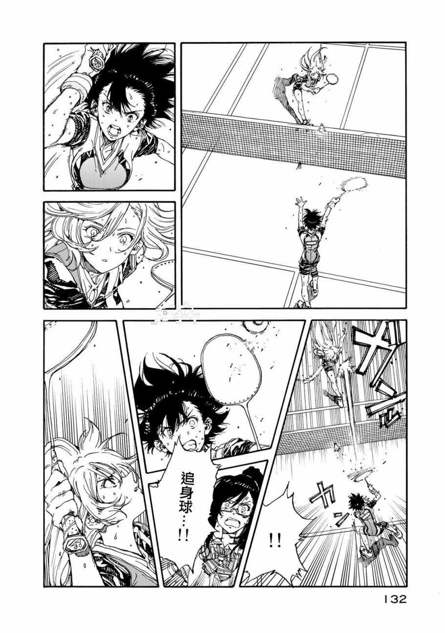 第59话21