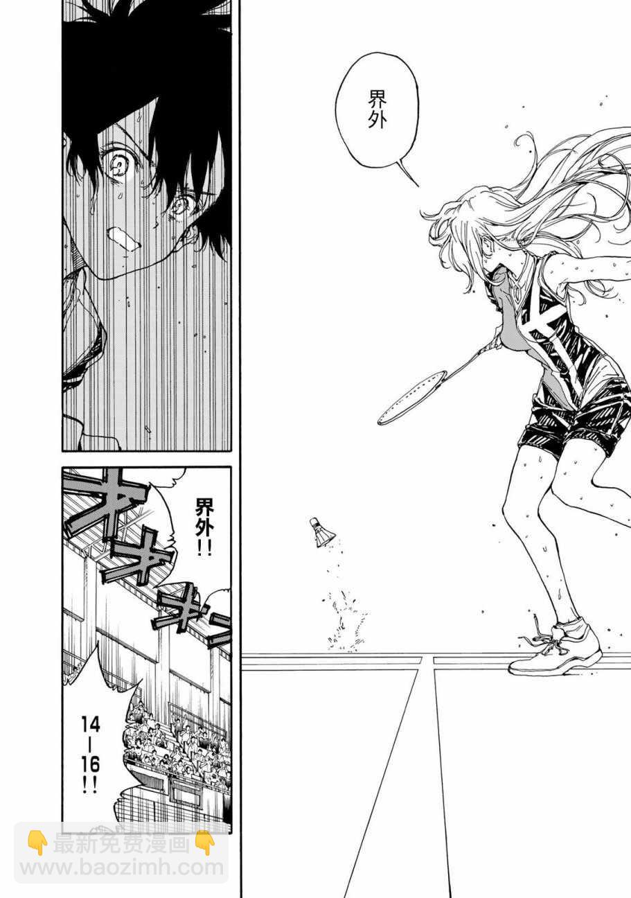 第59话25