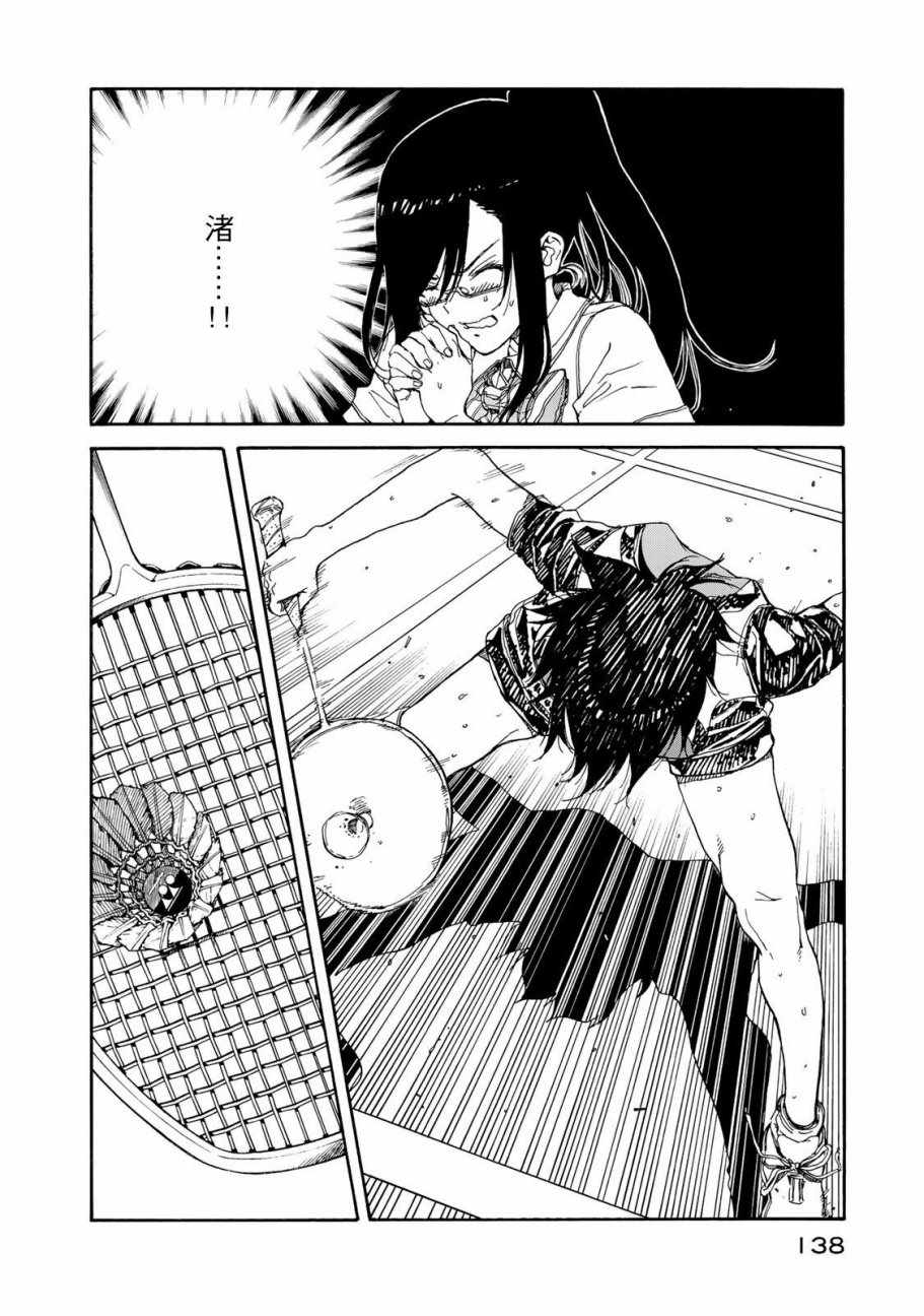 第59话27