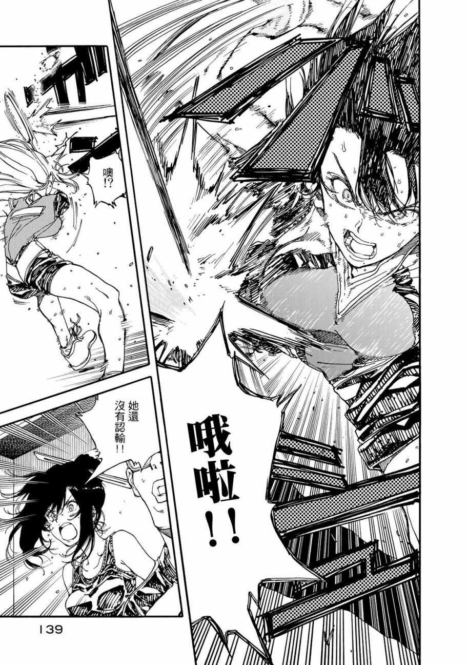 第59话28