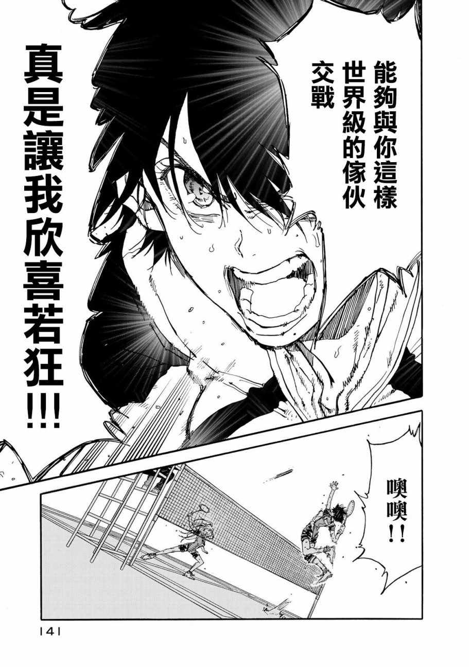 第59话30