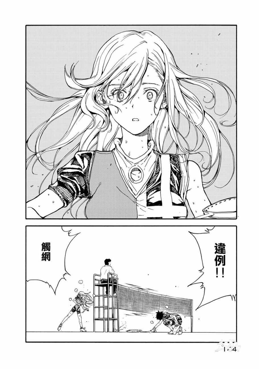 第59话33