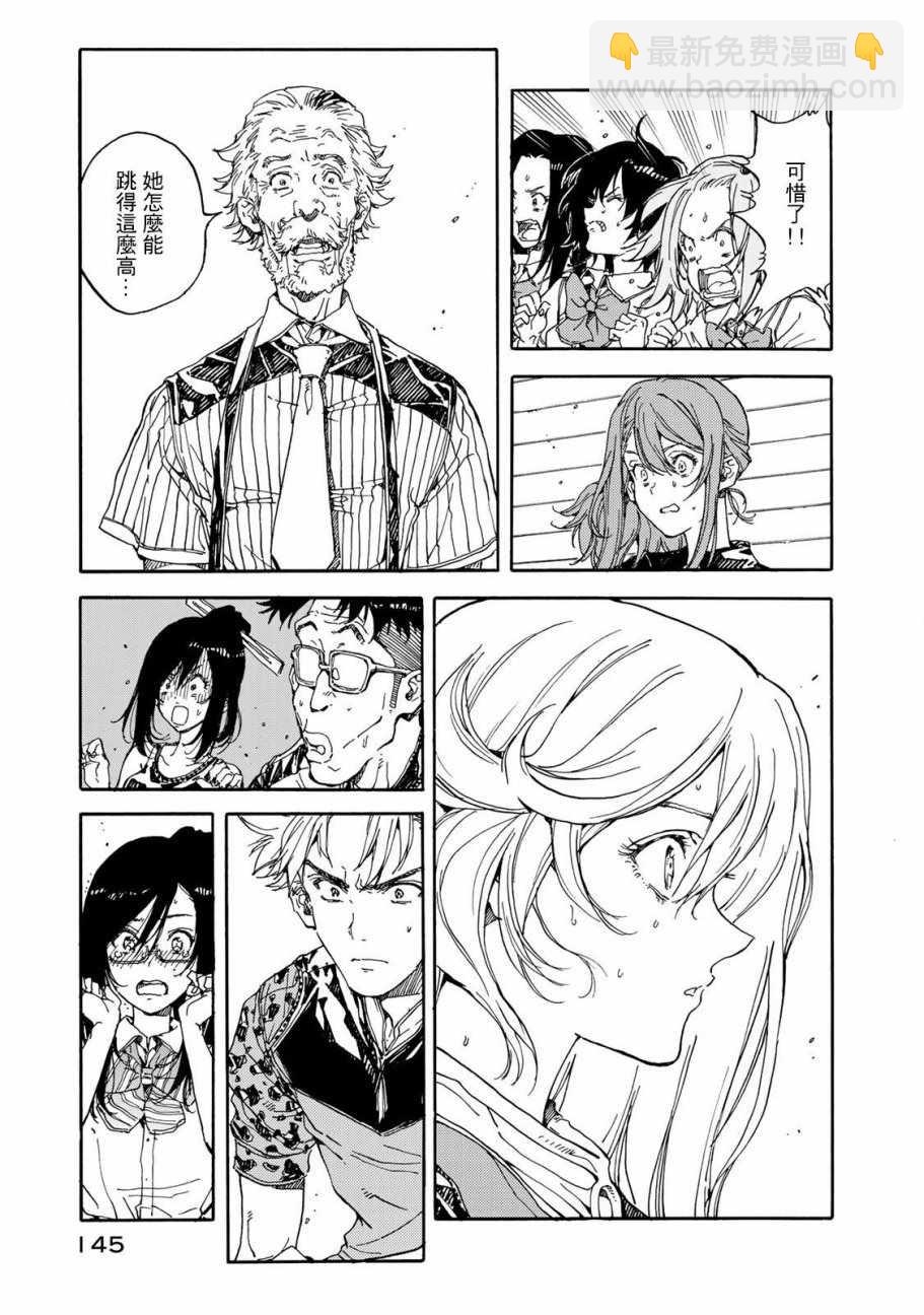 第59话34