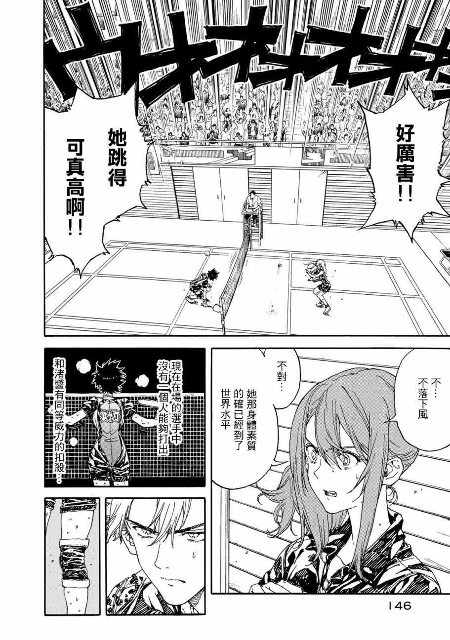 第59话35