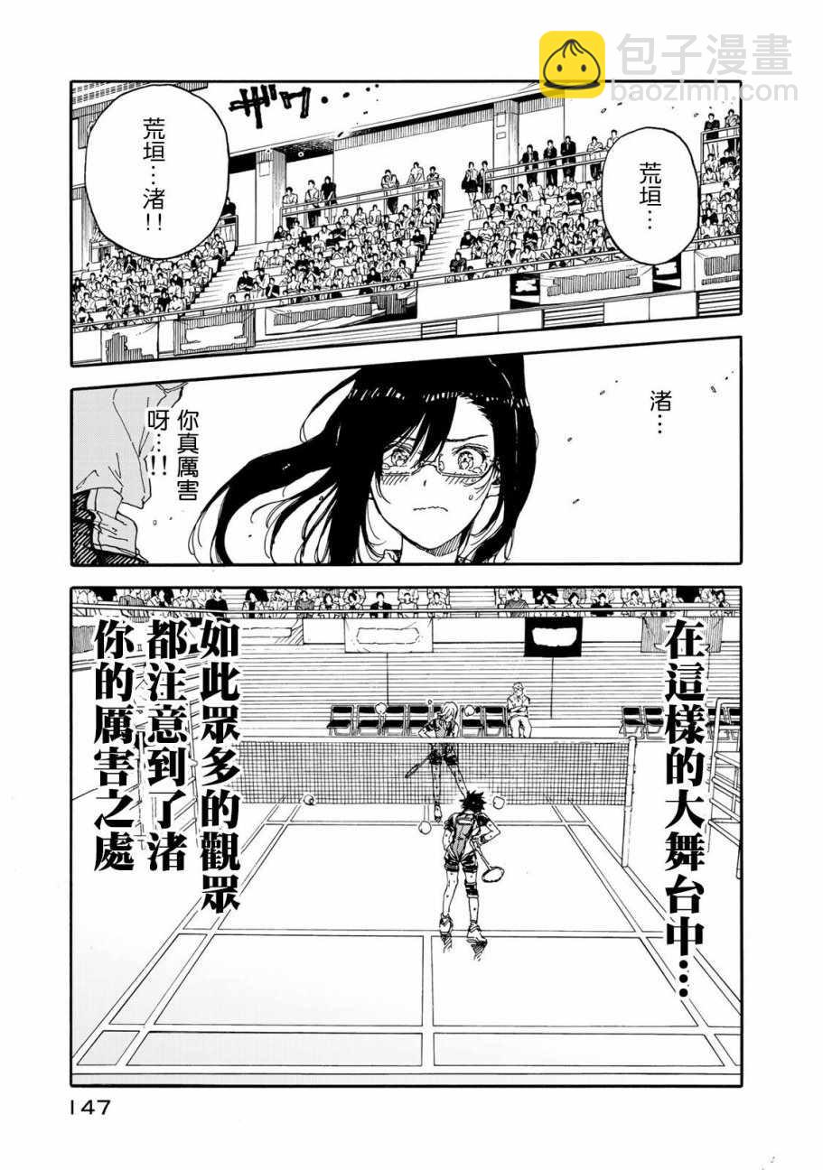 第59话36
