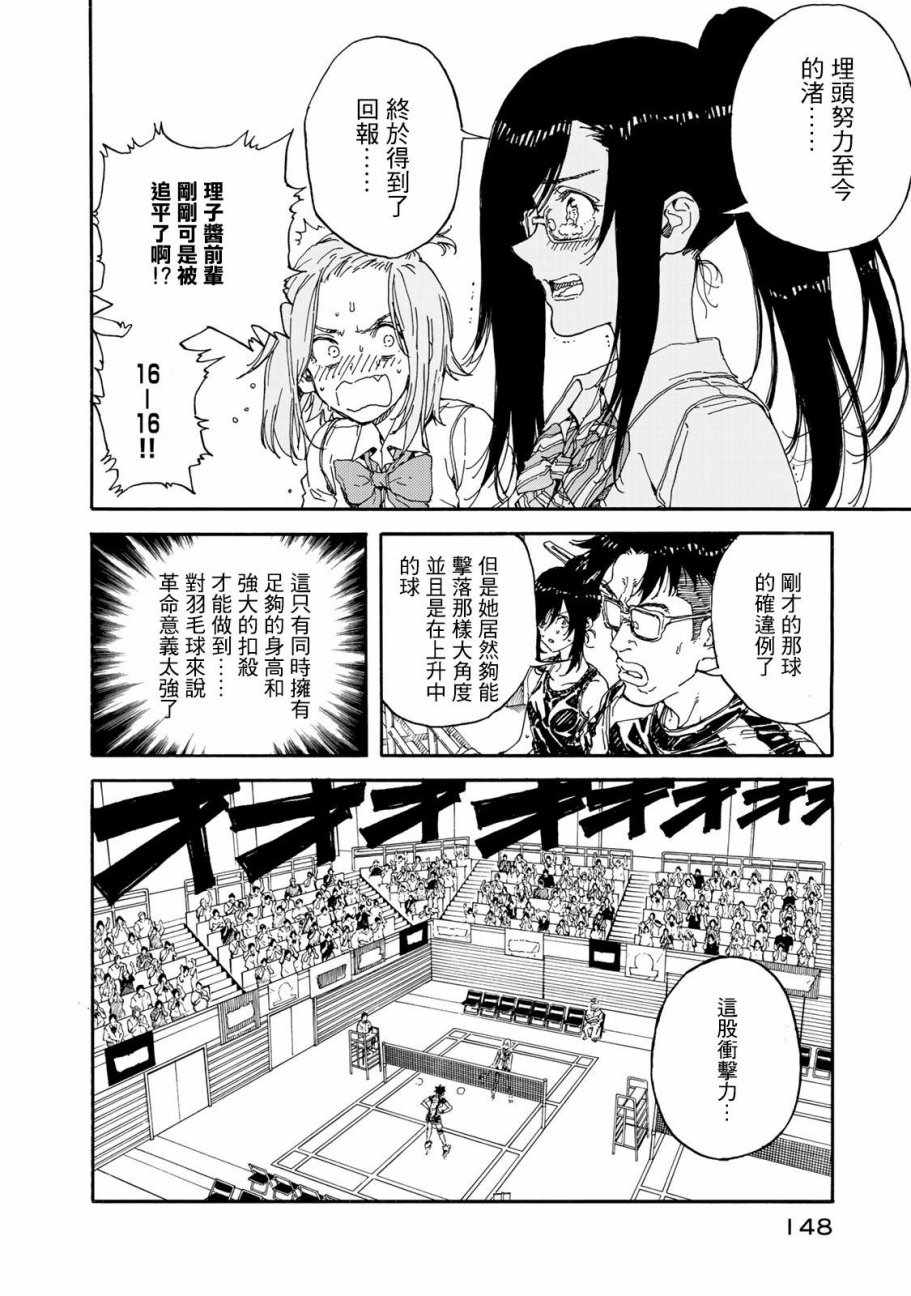 第59话37