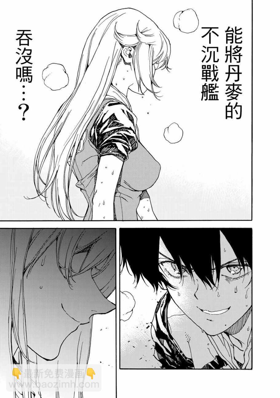 第59话38