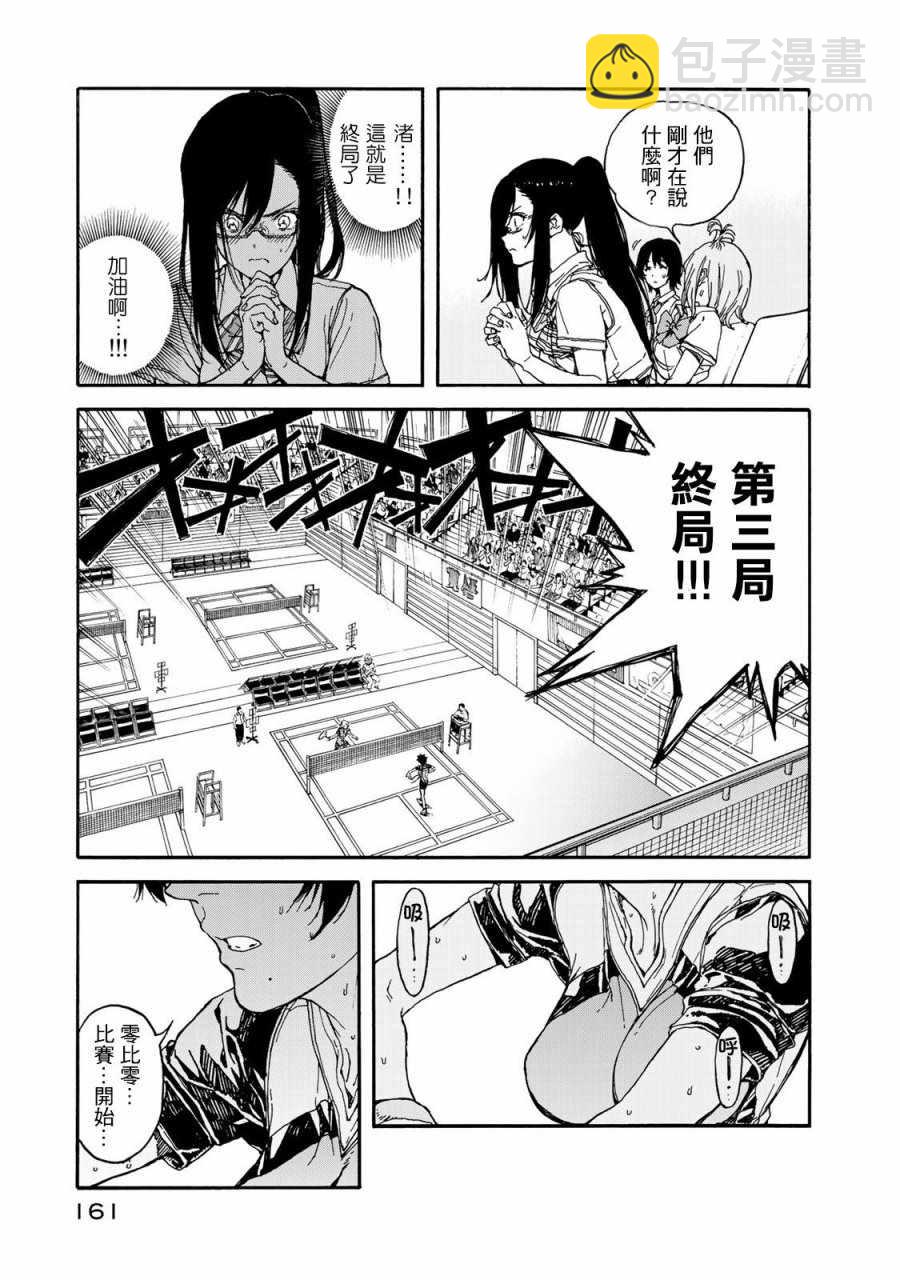 第60话10