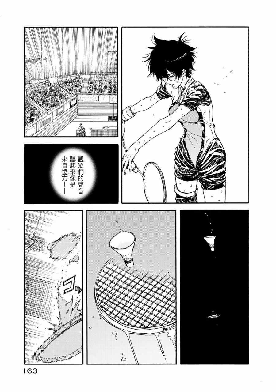 第60话11