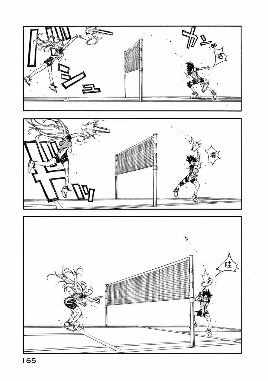 第60话13
