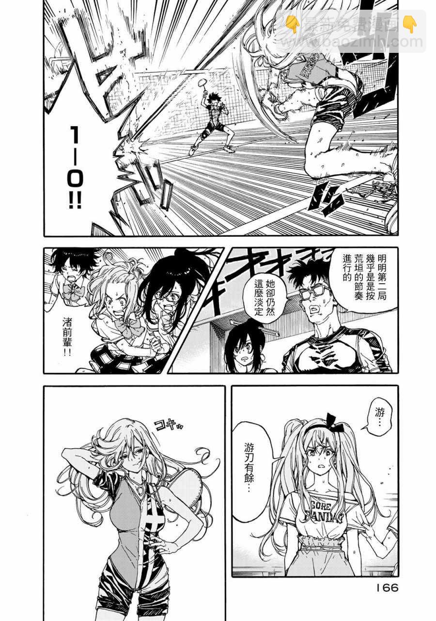 第60话14
