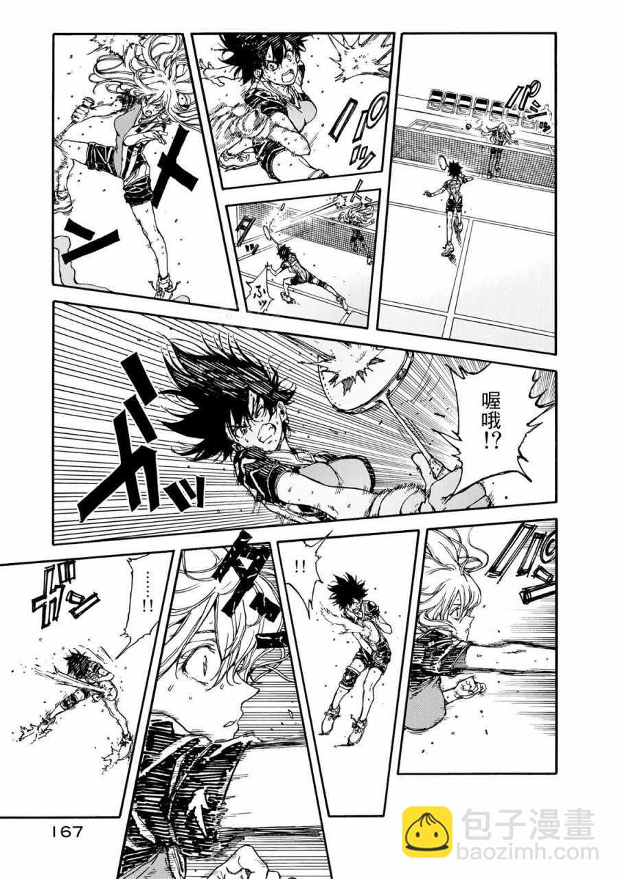 第60话15