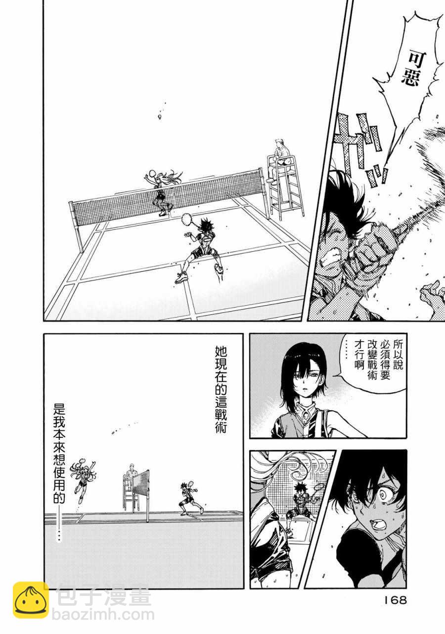第60话16