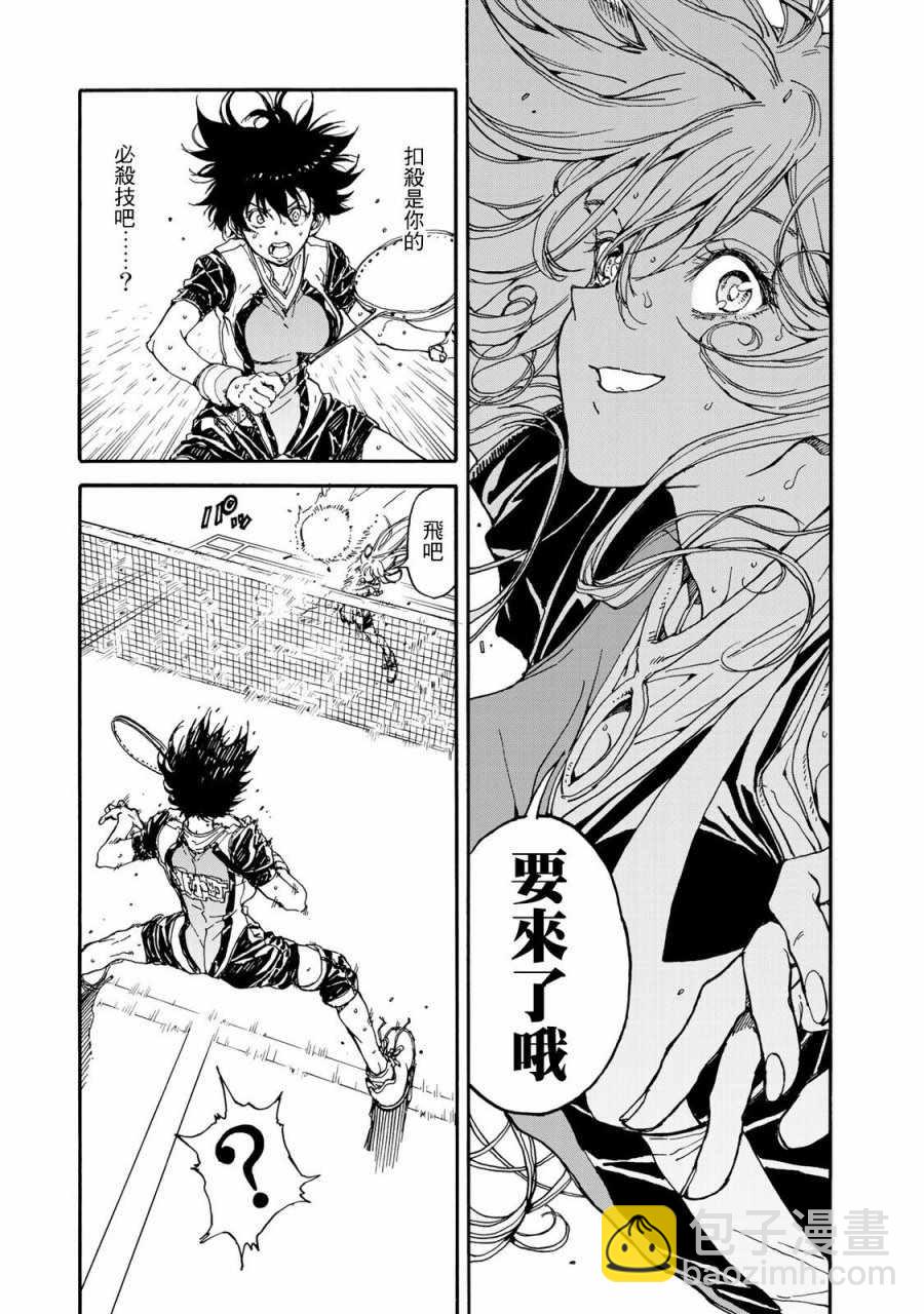 第60话17