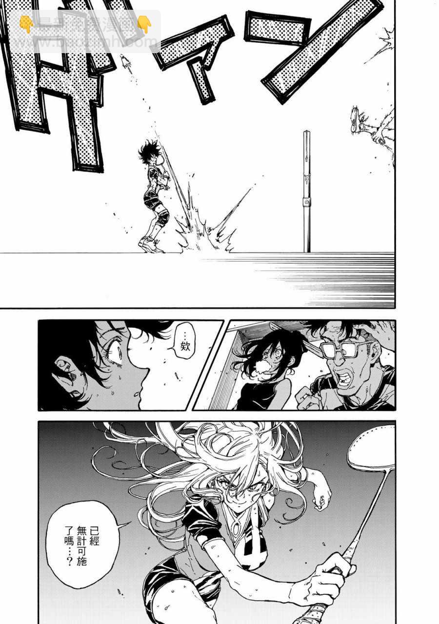 第60话19