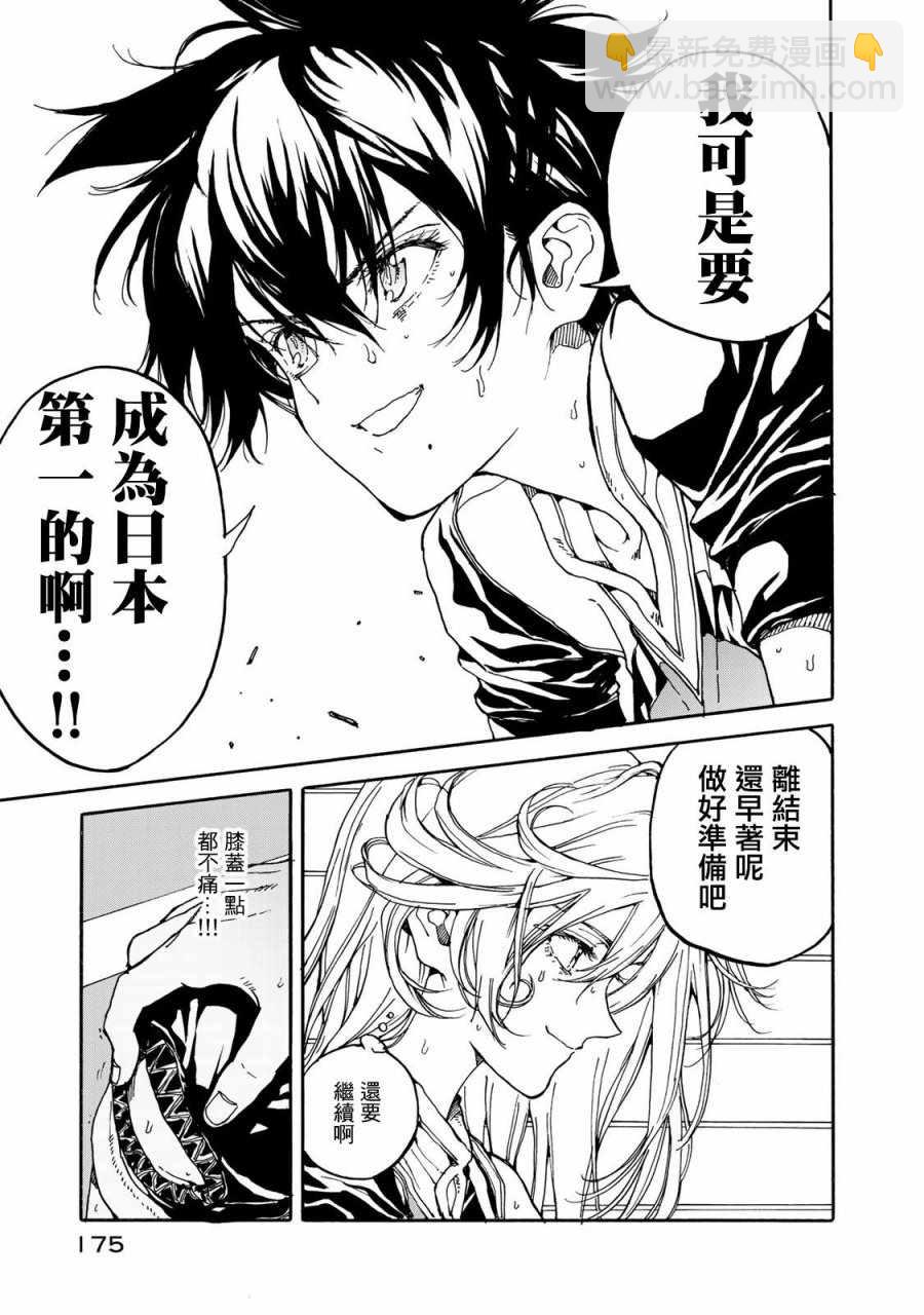 第60话23