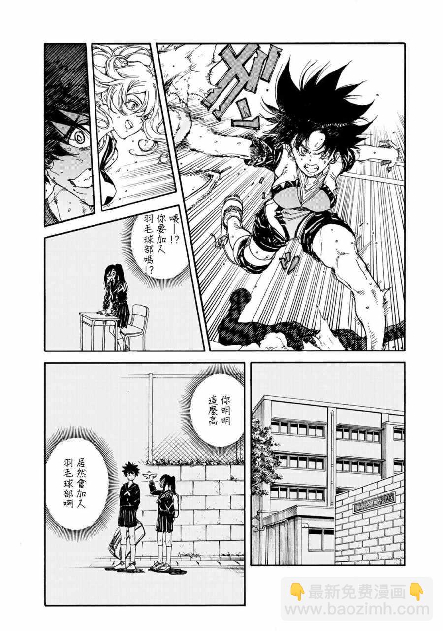 第60话24
